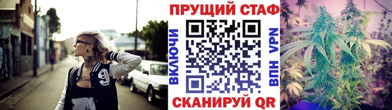 Где найти наркотики Николаевск КОКАИН  Конопля  Мефедрон  Псилоцибиновые грибы  ГАШ 