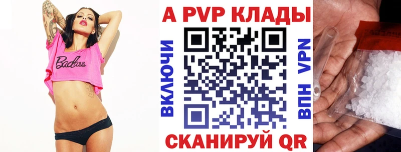 Alpha PVP СК КРИС  mega ссылки  Николаевск 