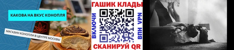 hydra ONION  Николаевск  Canna-Cookies конопля 