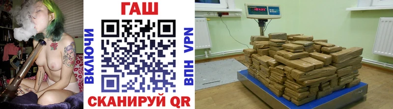 ГАШ убойный  Николаевск 