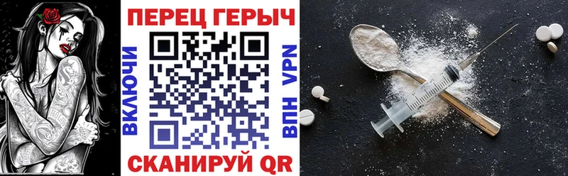 Героин афганец  МЕГА   Николаевск 