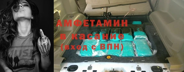 Альфа ПВП Баксан