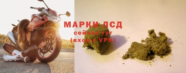 метадон Арсеньев