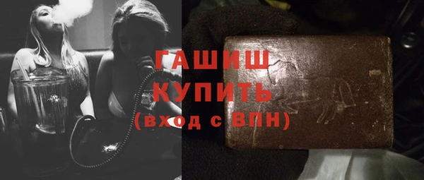 гашиш Балахна