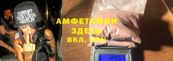 героин Армянск