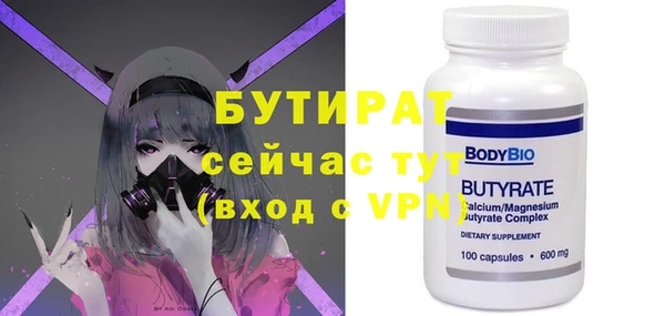 метадон Арсеньев
