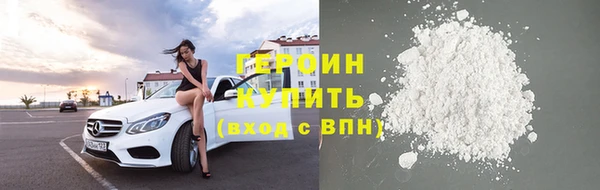 гашиш Балахна