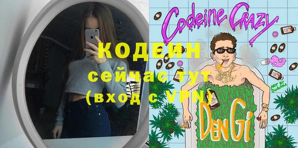 гашиш Балахна