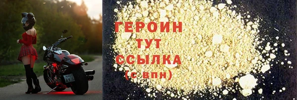 героин Балабаново