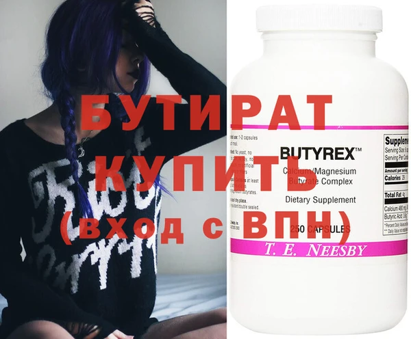 героин Балабаново