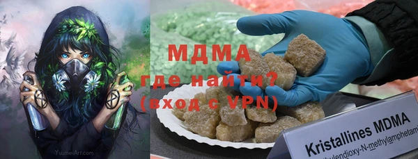 Альфа ПВП Баксан