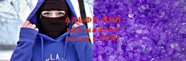 Альфа ПВП Баксан