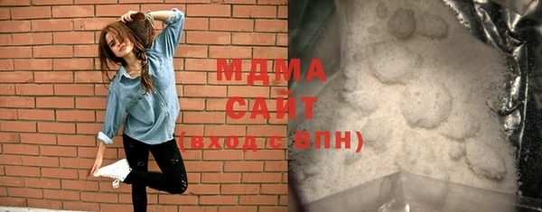 метадон Арсеньев