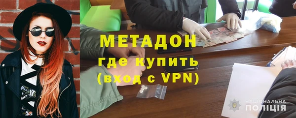 гашиш Балахна