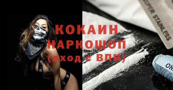 героин Балабаново