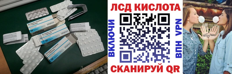 закладки  Николаевск  ЛСД экстази ecstasy 