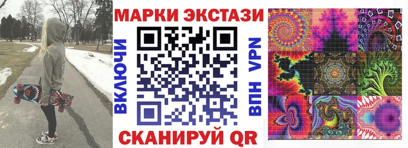 Марки N-bome 1500мкг Николаевск