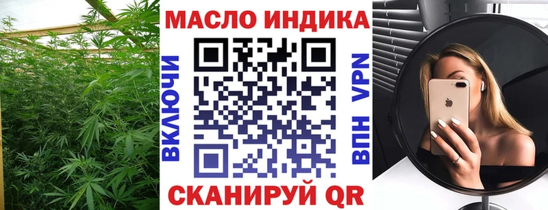 ТГК Wax Николаевск
