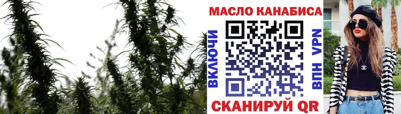 hydra зеркало Николаевск Дистиллят ТГК гашишное масло купить наркотик